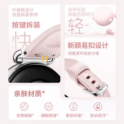 Original-Style Replacement Strap for Huawei GT7, Press-Fit Silicone Watch Band for WATCH GT7 Smartwatch, 18mm Universal