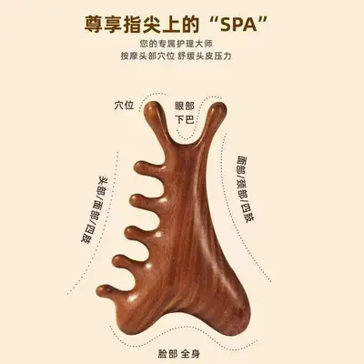 Sandalwood Meridian Massage Comb with Air Cushion Scraping Tool Spa Head Therapy Comb Cross-Border Wholesale Gift - 11