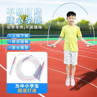 Kids' Jump Rope for Beginners and School Exams, Tangle-Free