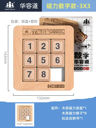 Three Kingdoms Number Huarong Dao Logic Puzzle, Children's Sliding Level-Unlock Toy - 7