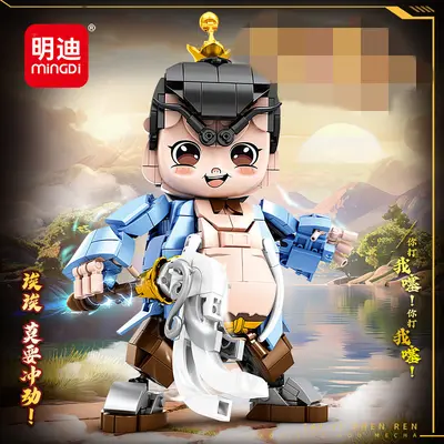 Mingdi K2132 Wukong Mecha Building Block Toy Set, Chinese Trend Design - 10