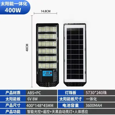 Outdoor-Garten-Solarleuchte mit automatischem Bewegungssensor - 8