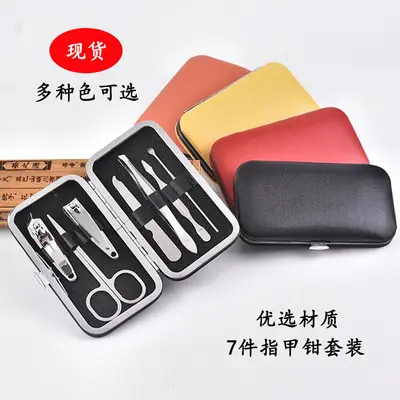 Personalized stainless steel candy color 7-piece nail scissor set, printed gift promotional LOGO manicure tools nail clippers