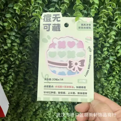 Thin Breathable Hydrocolloid Acne Patch, Waterproof and Sweatproof - 9