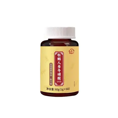 九芝川牡蛎人参牛磺酸片运动营养食品耐力类补充剂人参牛磺酸片