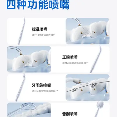 HYUNDAI电动冲牙器便携式家用迷你口腔冲洗器宿舍伸缩防水洗牙器
