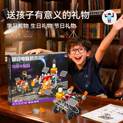 Electric Circuit Building Block Set, Science Experiment Toy - 5