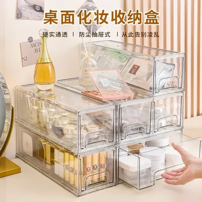桌面化妆品透明收纳盒文具首饰卫生间储物盒抽屉式多层塑料整理盒 - 2