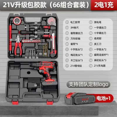 Cordless Impact Drill with Screwdriver Set, Multi-Function - 9