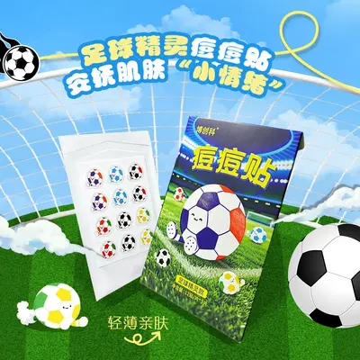 2026 World Cup Themed Hydrocolloid Pimple Patch, Thin and Breathable - 3