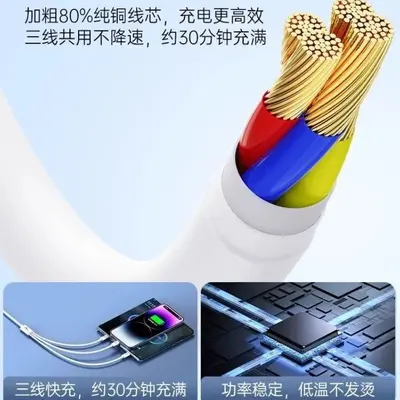 适用华为苹果小米手机三合一快充线100W超级快充一拖三数据线车载