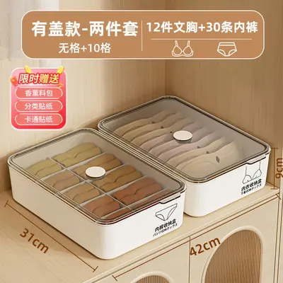 Aufbewahrungsbox für Unterwäsche, 3-in-1 Organizer - 9