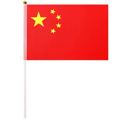 Chinese Flag, Hand-Waving Small Flag with Stick, Sizes 7 and 8