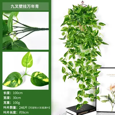 Artificial Green Plant Wall Decoration with Rattan Leaves - 8