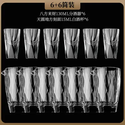 Diamond White Wine Glass and Carafe Set, Square-Base Crystal Glasses - 9