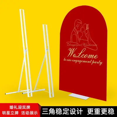 H-Shaped Iron Portrait Stand with Square Tube for KT Board Display