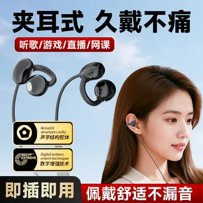 Özel Model Açık Tip Çapraz Sınır Spor Kulaklık Stereo Surround HD Konuşma Gürültü Azaltma Oyun Adım Dinleme Kulaklığı