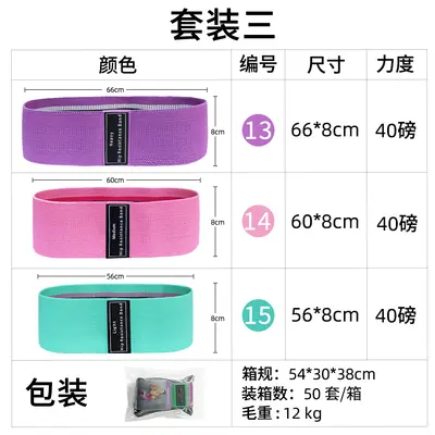 Yoga Resistance Band, Cotton Glute Squat Loop Band - 13