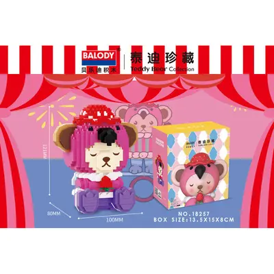 贝乐迪新品微颗粒拼插装模型益智创意积木玩具18254-18257代发 - 10