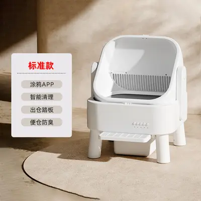 Fully Automatic Smart Cat Litter Box, Anti-Splash, Self-Cleaning - 7