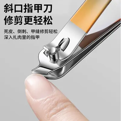 Nail scissor set 6-piece, gradient colors, glass file