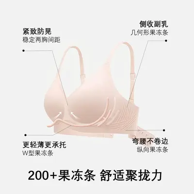 Seamless soft-support bra for small busts, sag-preventing design for women