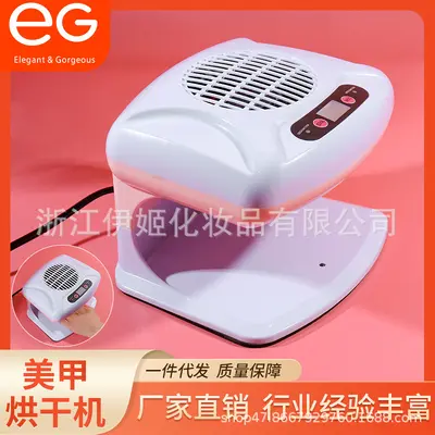 Sensor-Nagellack-Trockner mit Warm- und Kaltluft