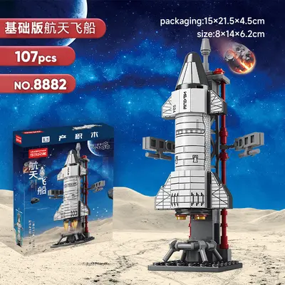 LEGO-kompatible Bausteine, Liaoning Flugzeugträger Militärmodell - 13
