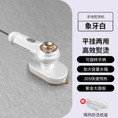 Portable handheld steamer dry-wet dual-function foldable - 7