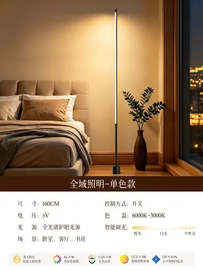 Floor Lamp with Ambient Light for Living Room and Bedroom - 11