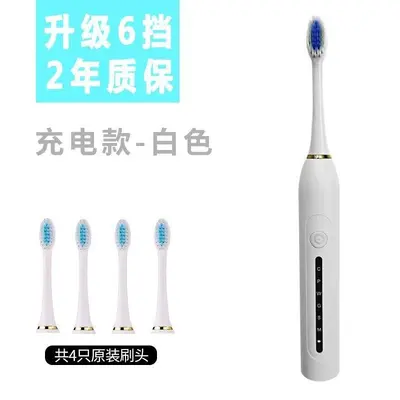 Portable Rechargeable Electric Toothbrush, Fully Automatic, Adult - 10