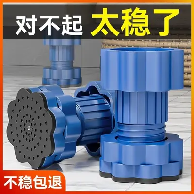 Silent Vibration-Damping Feet Pads for Washing Machines and Refrigerators - 3