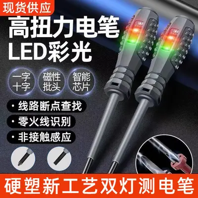 Electrician Voltage Test Pen, Broken Wire Detection, LED Light, Screwdriver