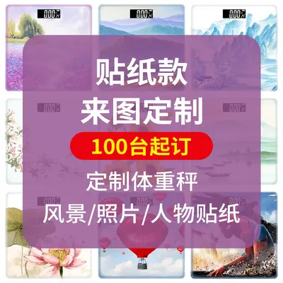 翱航电子秤体重秤电子家用体重秤大号精准称重秤人体秤厂家批发 - 12
