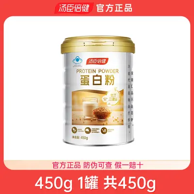 Doppelproteinpulver mit Tier- und Pflanzeneiweiß - 7