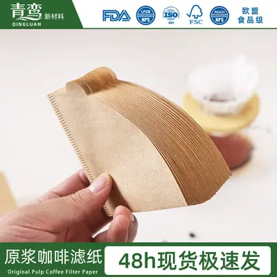 Food-Grade Fan-Shaped Coffee Filter Paper V02, Disposable
