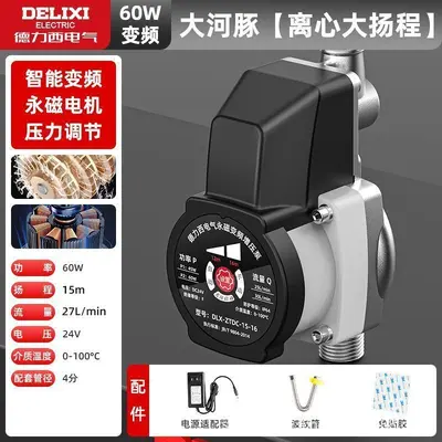 Delixi Fully Automatic Silent Booster Pump with Variable Frequency Control - 8