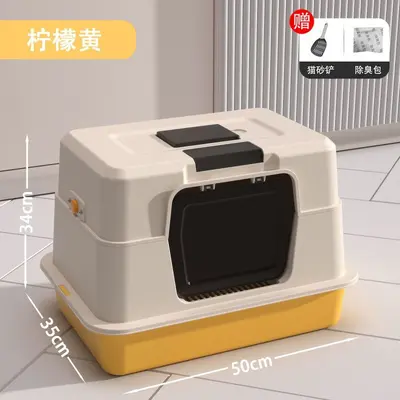 Stainless Steel Enclosed Cat Litter Box, Odor Control, Large - 10