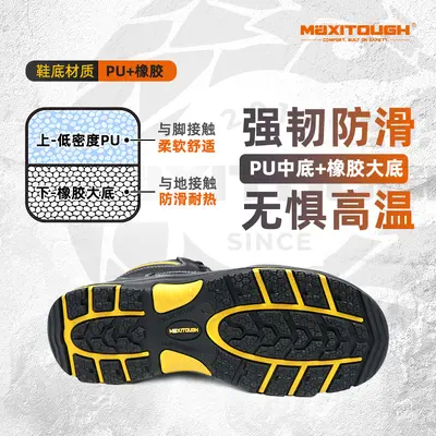 Safety Shoes with Fiberglass Toe Cap, Puncture-Resistant, Insulated, PU Sole