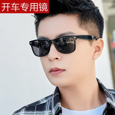 Men's Driving Sunglasses with UV Protection, 2025 Model - 5