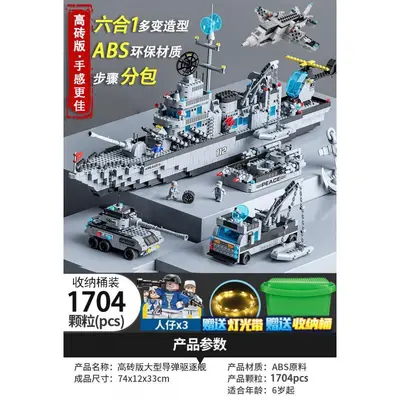 Askeri Mecha Uçak Gemisi Yapı Taşı Seti, Lego Uyumlu, Erkek Çocuklar İçin Eğitici Montaj - 10