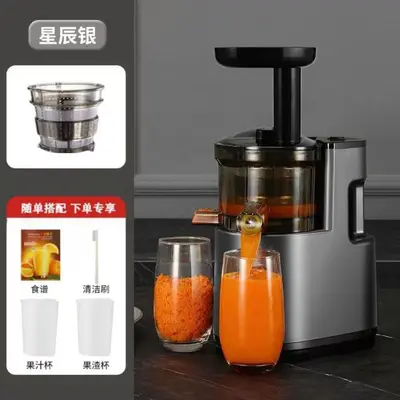Automatic Cold Press Juicer Wide Feed Chute - 6
