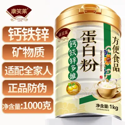 Kalsiyum Demir Çinko Multivitamin Protein Tozu 1000g Bitkisel Öğün Yerine Geçen Milkshake - 5