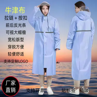 雨衣长款全身防暴雨无缝反光连体加厚男女一体式户外劳保成人雨衣 - 11