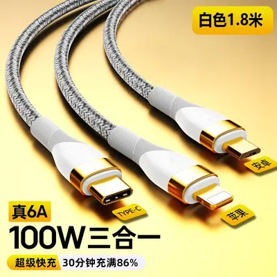 Altın kaplı 100W manyetik şarj kablosu, 3-in-1 LED ışıklı - 7