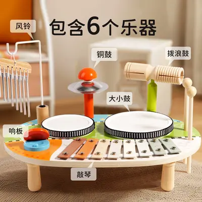 Children's Multifunctional Piano Drum Set, Early Music Education Toy - 3