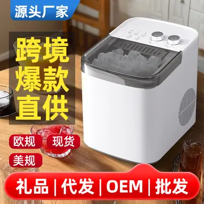 Cross-border Export Household Small Ice Maker Fully Automatic Bullet Ice Cube Machine Dormitory Commercial Milk Tea Shop