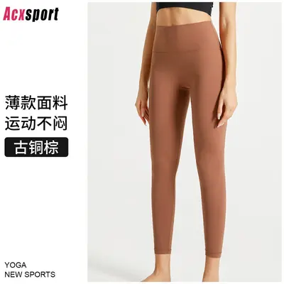 Xiao Nuo Dan 3.0 Yogahose, hoch tailliert, Po-Lifting, 7/8-Länge - 11