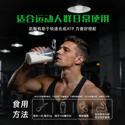 Creatine Powder 99.9% Purity, Sports Supplement Creatine Monohydrate, Private Label - 4