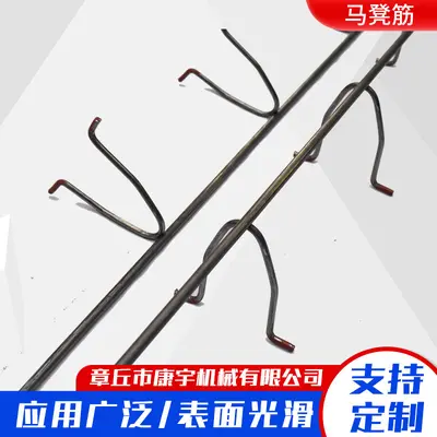 Rebar Support Chairs for Construction Sites, Heavy-Duty